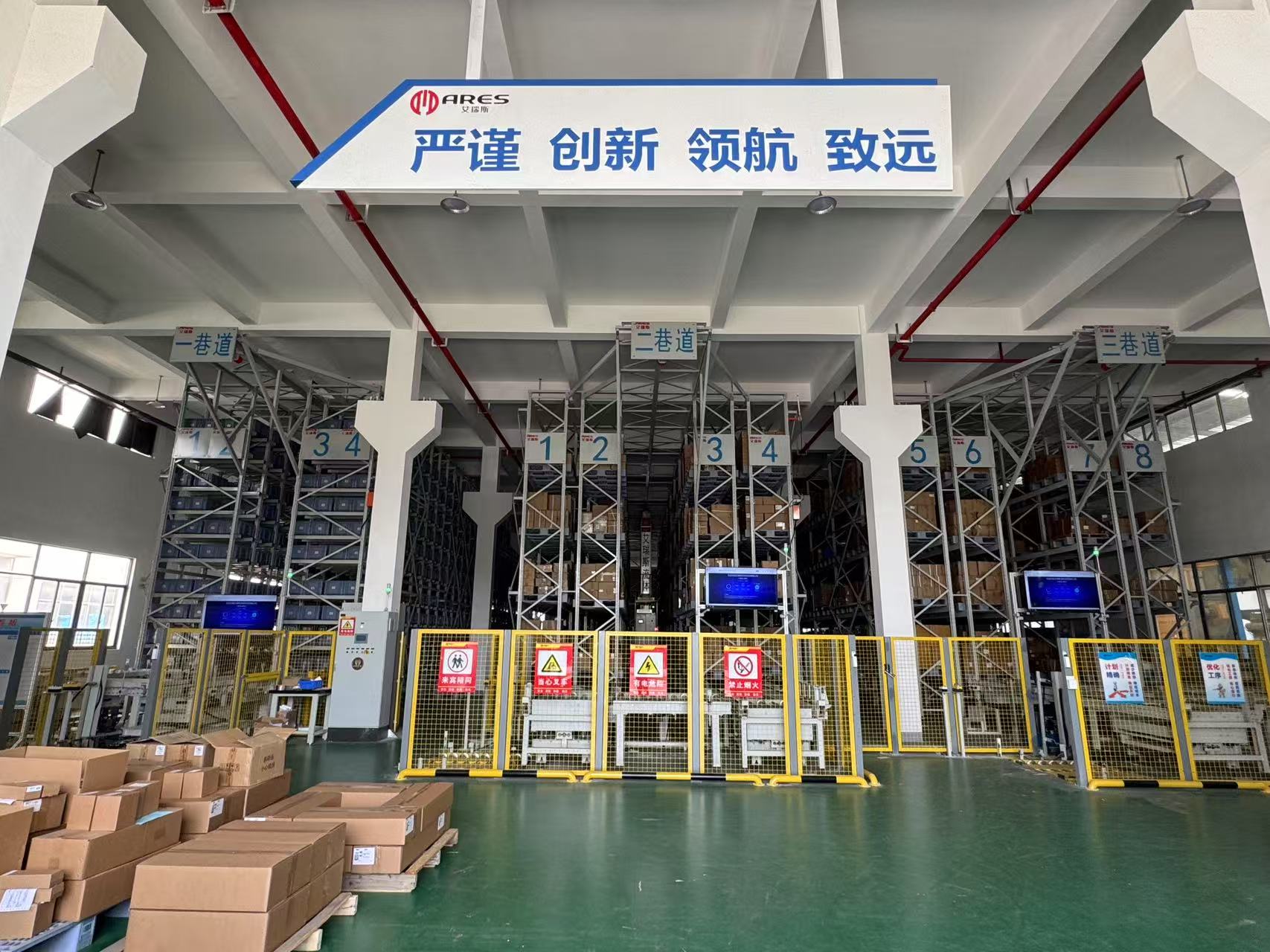 2023年10月ARES开启全自动智能化仓储建设